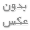  قسمت های متعدد تابلو توزیع فشار ضعیف